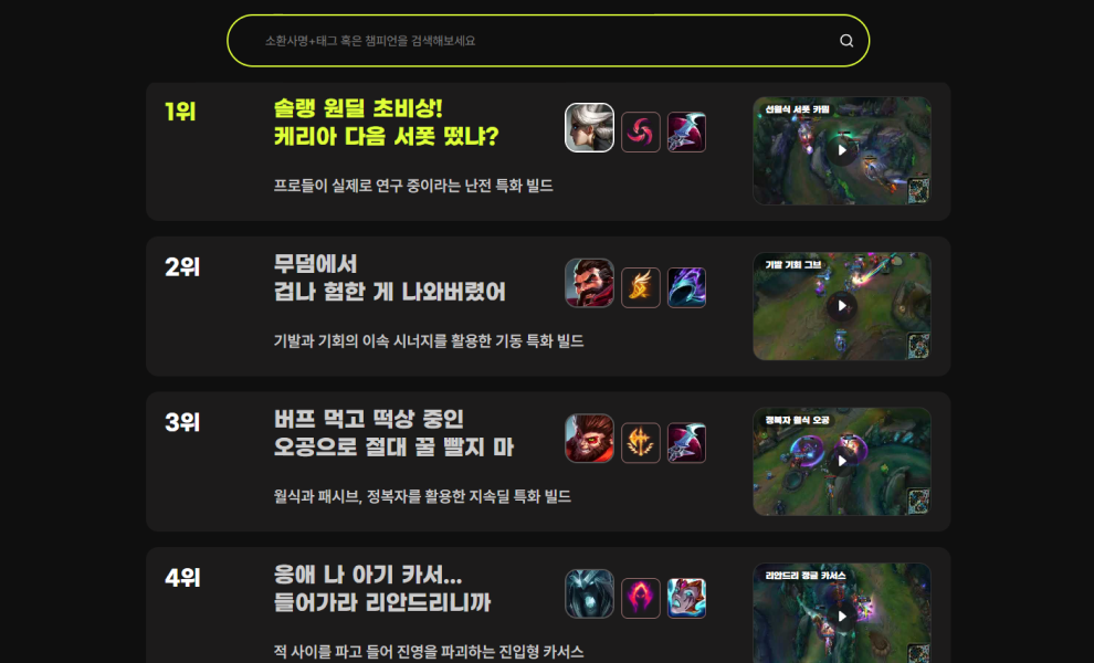 daily_top_5_1
