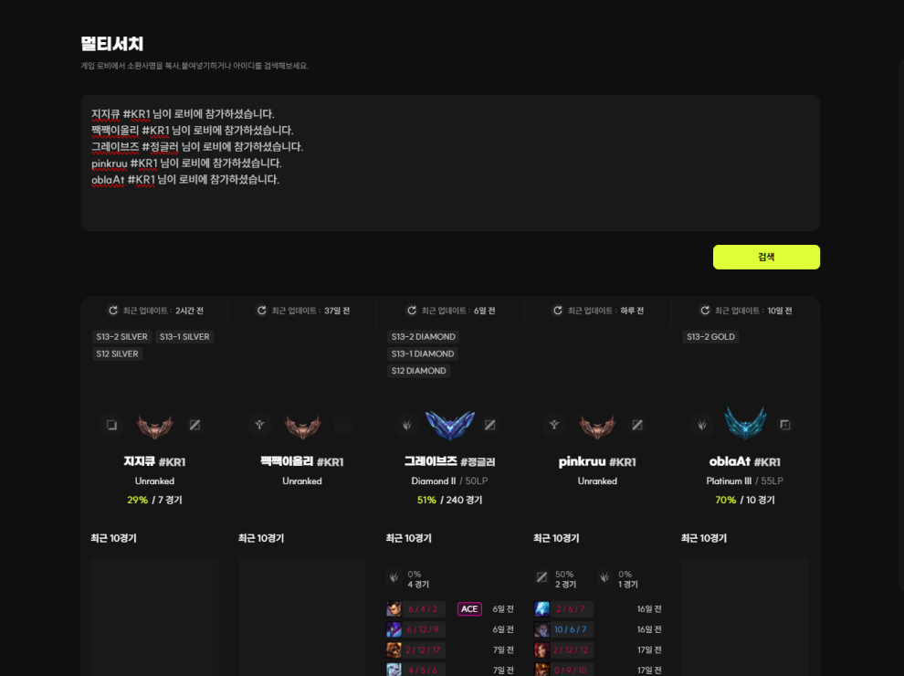 multisearch_1